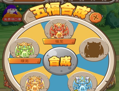 合成龙手机游戏怎么玩_手机游戏合成龙_合成龙的游戏叫什么