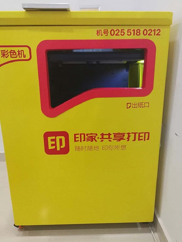 卡纸打印机能打印吗_打印机卡纸了怎么办才能拿出纸_卡纸后取出纸仍然打印不了