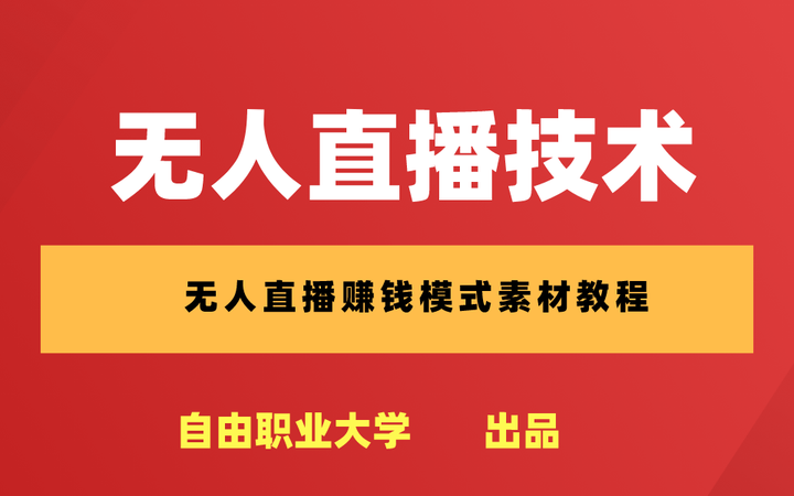 手机拍游戏怎么直播带货-手机直播带货攻略：揭秘游戏选型技巧，打造互动购物新体验