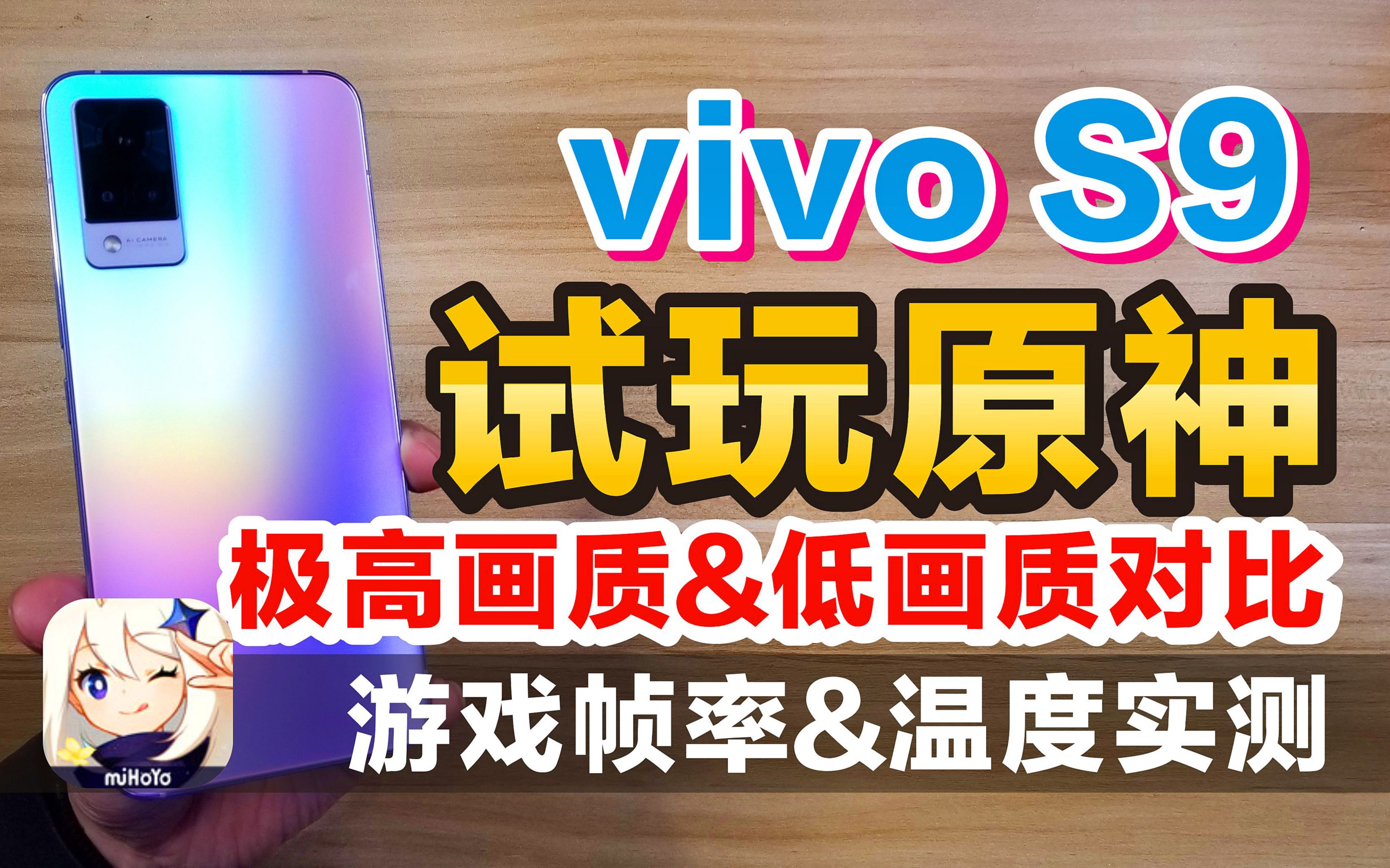 手机游戏画质可以加吗-手机游戏画质再升级？技术大揭秘