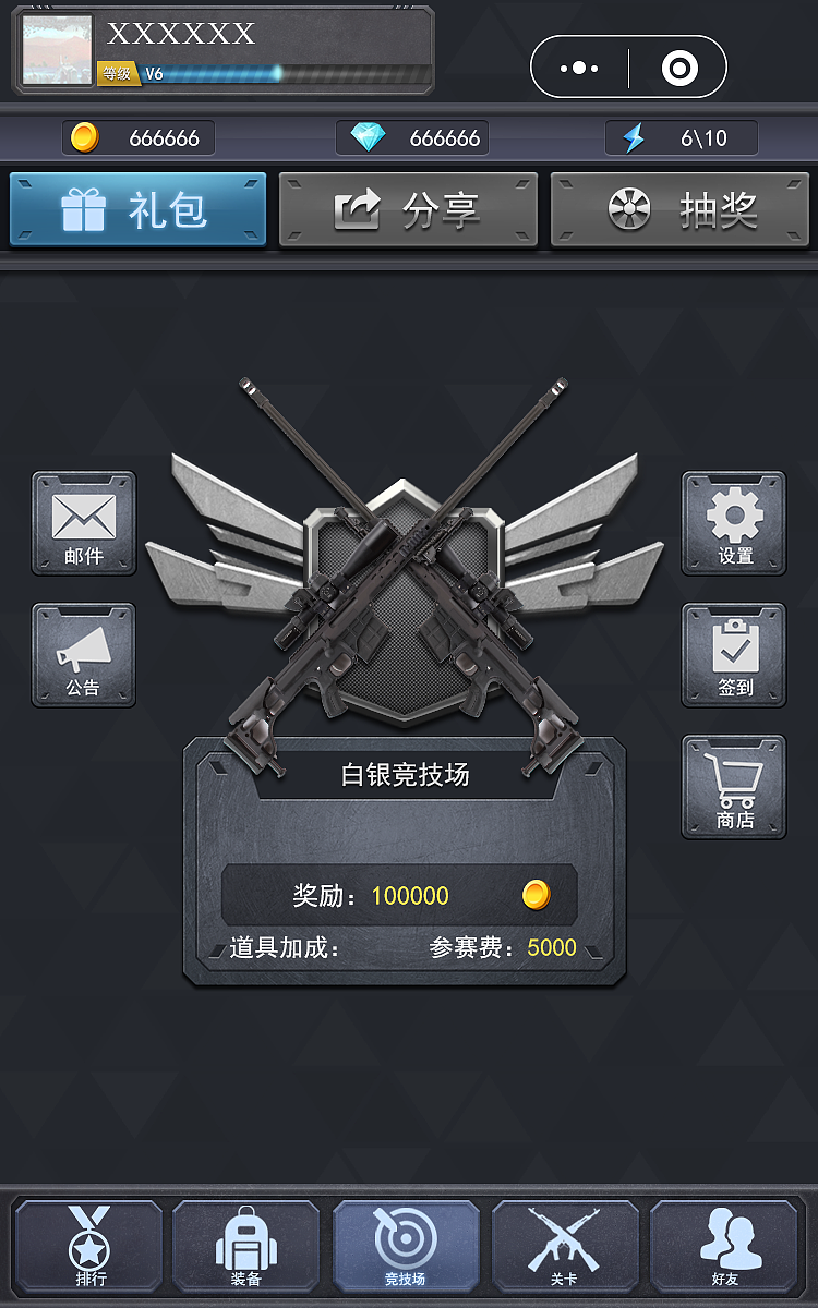 长期玩的手机射击游戏-沉迷手机射击,我是游戏王者还是生活赢家? 长期玩的手机射击游戏-沉迷手机射击,我是游戏王者还是生活赢家?