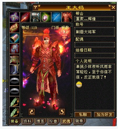至尊武神手机游戏_至尊手机游戏武神怎么玩_至尊武神坐哪