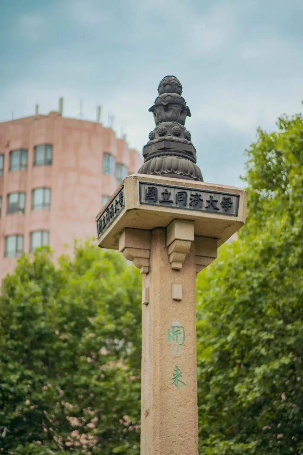 读生命流泪的样子有感_读生命的意义有感_生命读经