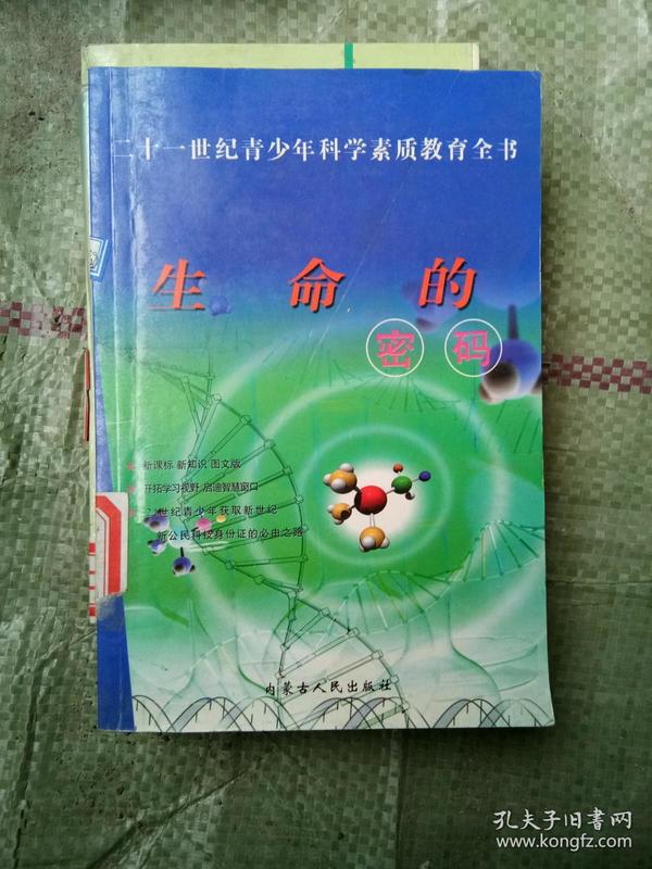 生命读经_读生命流泪的样子有感_读生命的意义有感