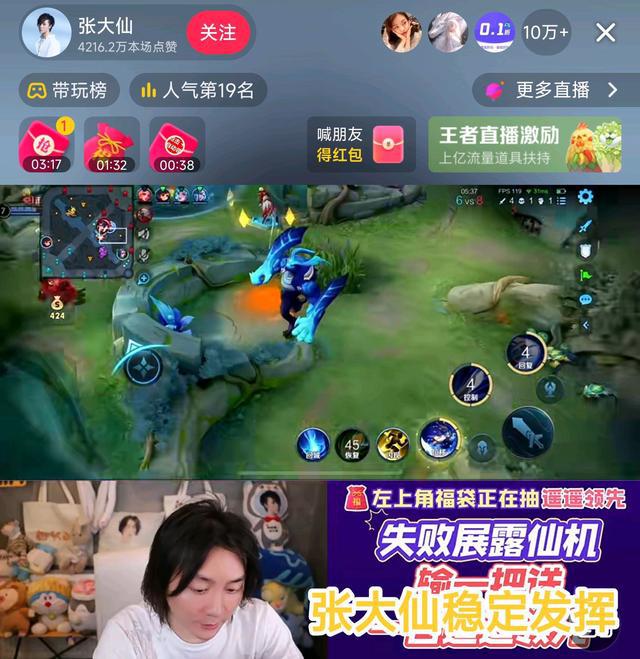 手机上打游戏怎么直播-手机游戏直播秘籍：如何吸引粉丝？