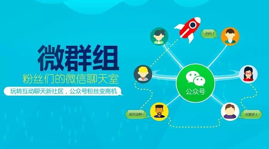 微信怎样建立企业群_微信上怎么建企业微信的群_企业微信建群操作步骤
