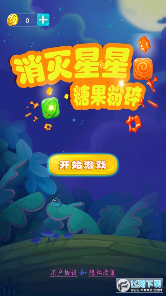配置低又好玩的游戏手机_手机游戏好玩的低配置_好玩配置低手机游戏推荐