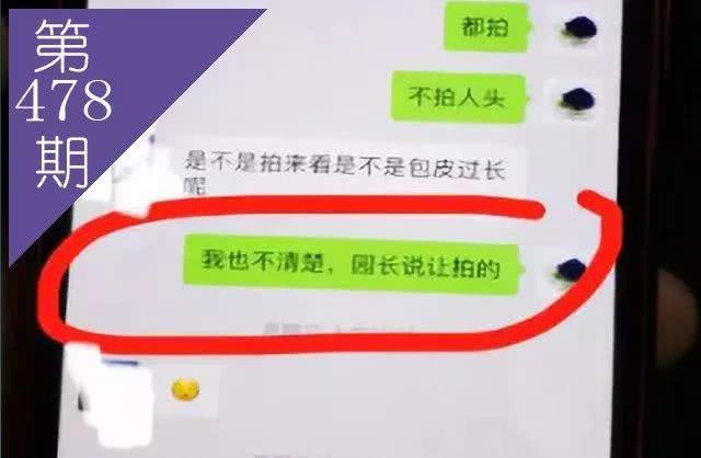 手机远程监控游戏孩子能玩吗_手机远程监控孩子手机_手机远程监控孩子手机游戏