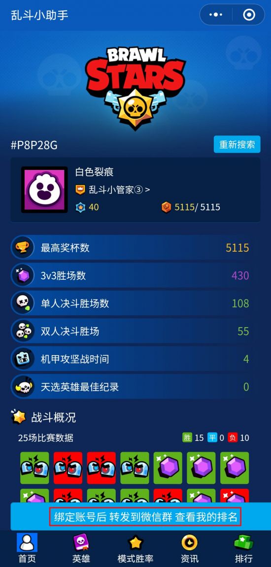 手机下游戏助手_手游助手免费下载_助手游戏中心