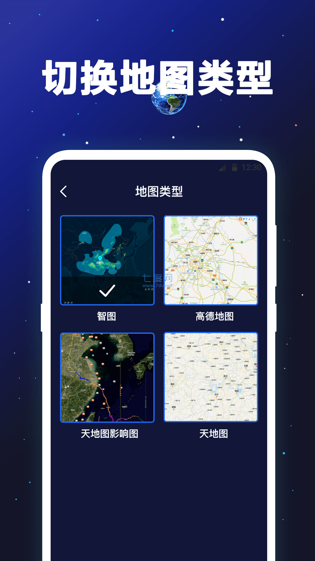 旅行达人必备！谷歌地图在线版带你畅游世界