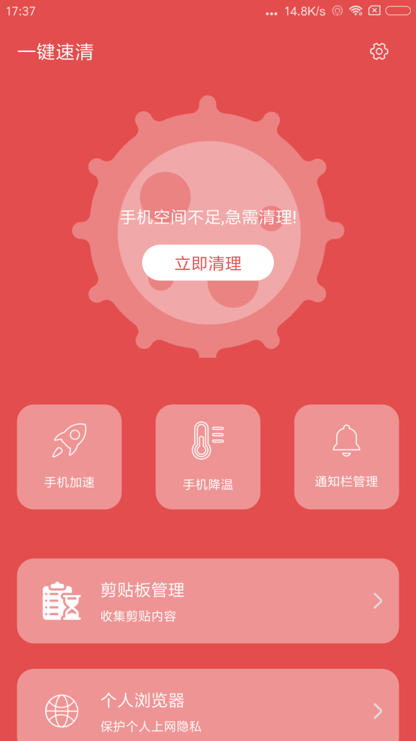 手机游戏空间大怎么设置_手机的游戏空间怎么设置_空间设置手机游戏大小怎么改