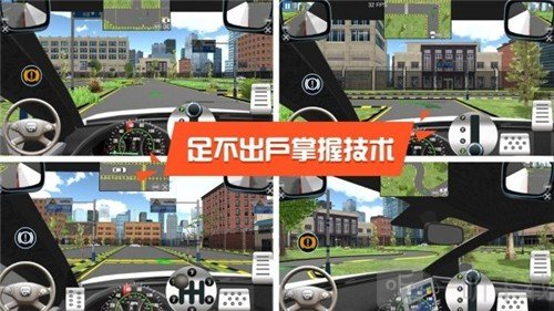 开车玩模式手机游戏会怎么样_开车玩模式手机游戏会卡吗_手机怎么玩开车模式游戏