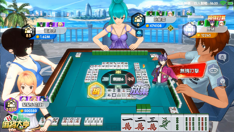 麻将日本手机游戏叫什么_手机游戏 日本麻将_麻将日本游戏