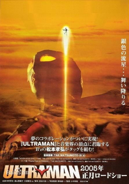 新奥特曼电影免费播放-新奥特曼电影免费放送！正义之力震撼画面，精彩剧情扣人心弦
