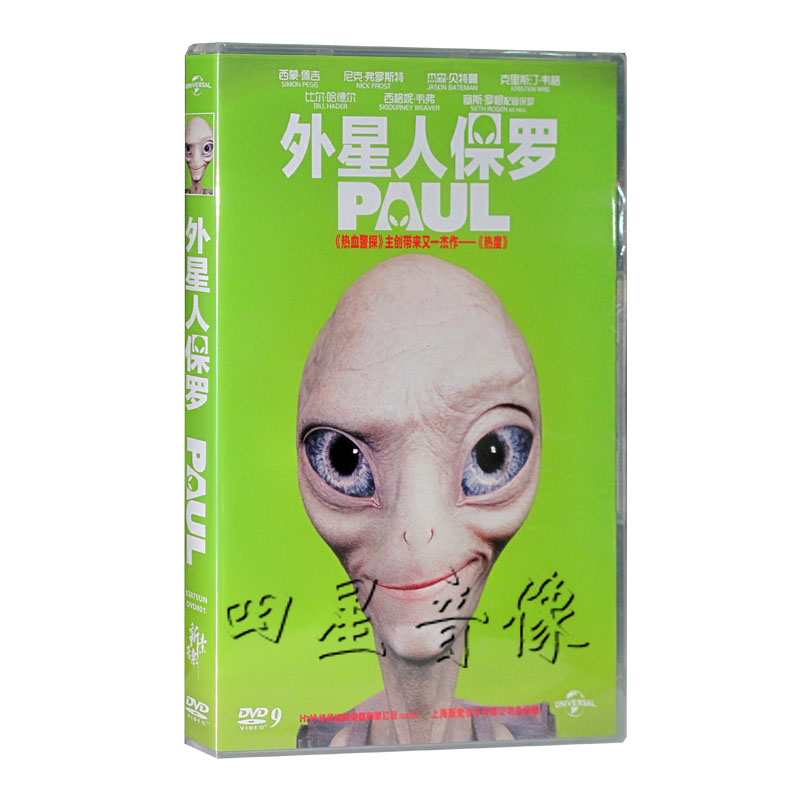 沙丘2000_沙丘上的天堂_沙丘2