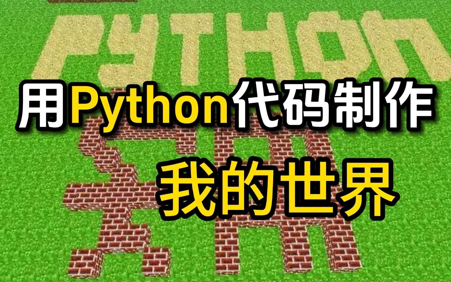 手机代码小游戏_手机游戏代码化_关于代码的手机游戏