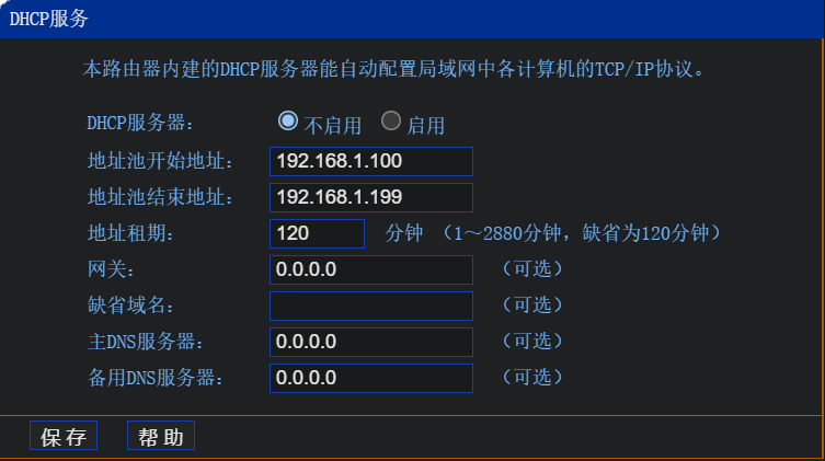 路由器桥联接_路由器怎样桥接另一个路由器_路由器桥接线怎么连