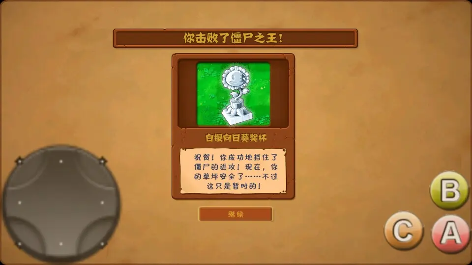 能经典玩手机游戏的软件_手机玩经典小游戏的软件_手机能玩的经典游戏