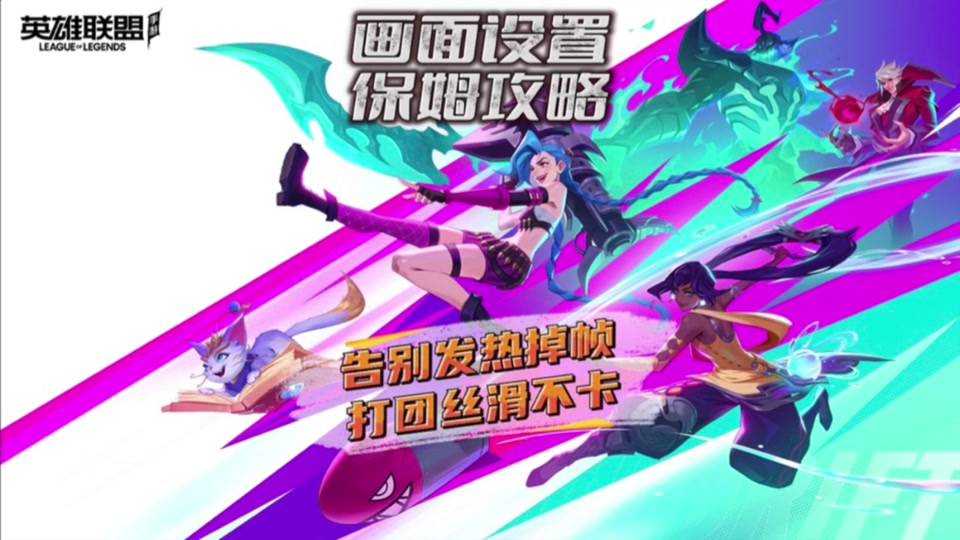 手机玩游戏卡怎么设置_卡玩设置手机游戏没反应_手机游戏太卡怎么设置