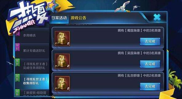 手机游戏学费一般多少_手机游戏学生价是什么意思_手机游戏收费