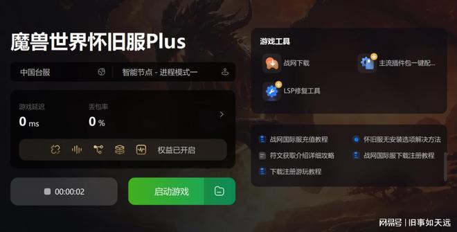 手机玩游戏电脑能玩吗-手机游戏新玩法！电脑上如虎添翼，流畅操作全新体验