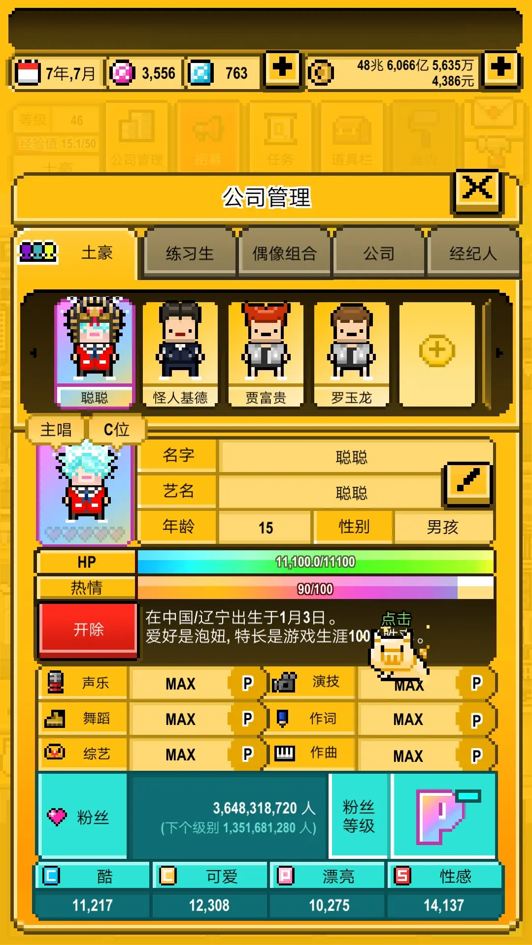 手机上有个小游戏叫什么-小游戏玩家必看:如何选一个让人欲罢不能的游戏名字? 手机上有个小游戏叫什么-小游戏玩家必看:如何选一个让人欲罢不能的游戏名字?