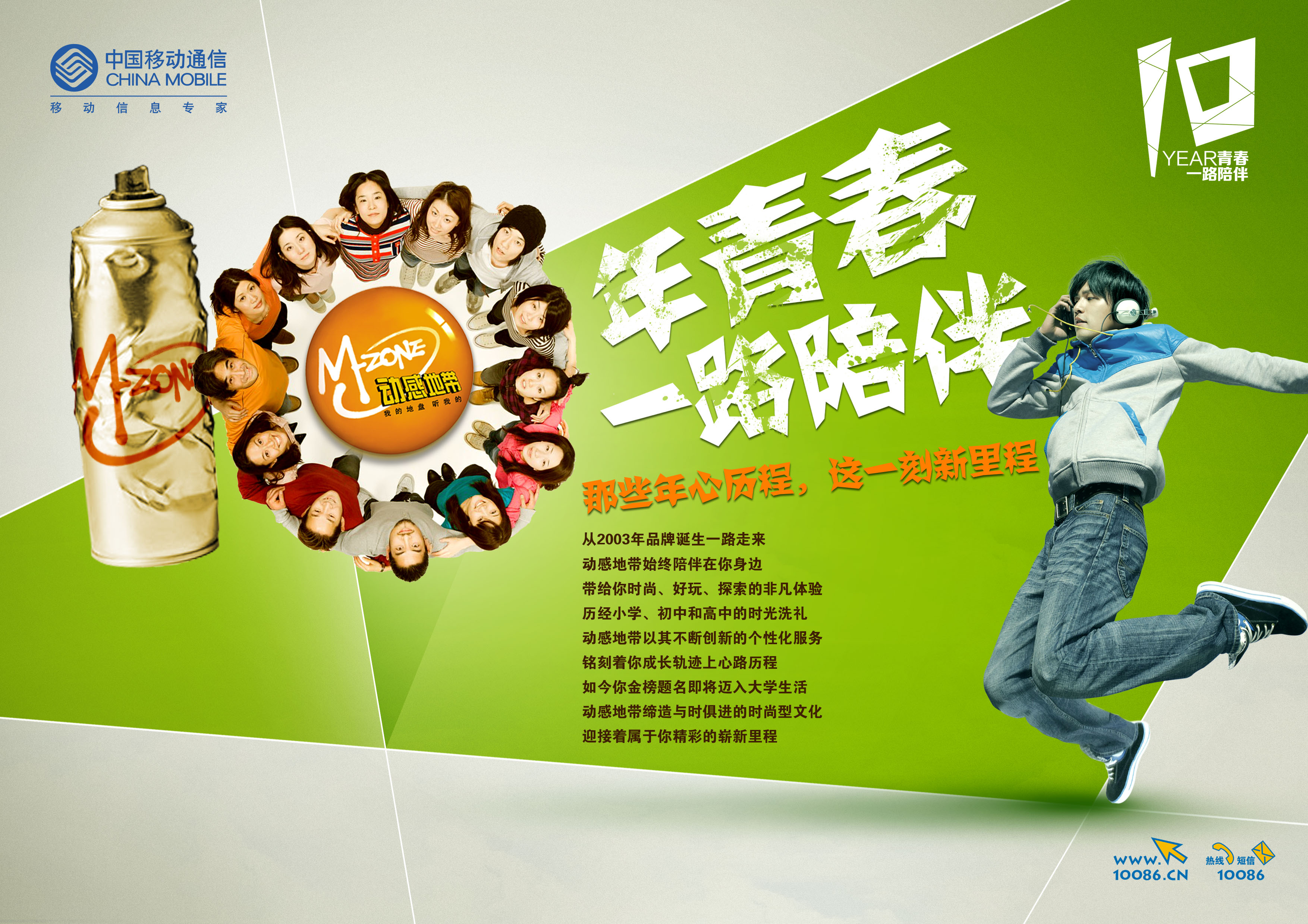 互动游戏式广告_手机游戏互动广告_互动广告手机游戏大全