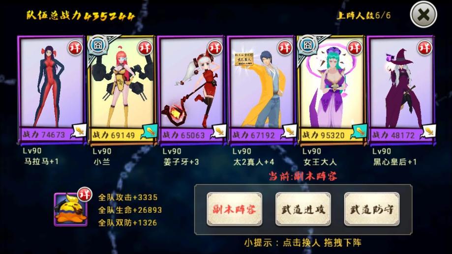 公主连结!re：dive：打造你的独一无二冒险之旅