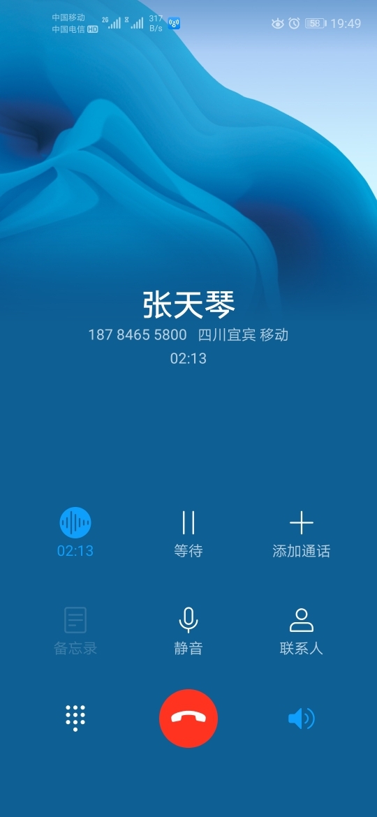 断回事玩电话手机游戏会封号吗_手机玩游戏断电话怎么回事_断回事玩电话手机游戏有影响吗