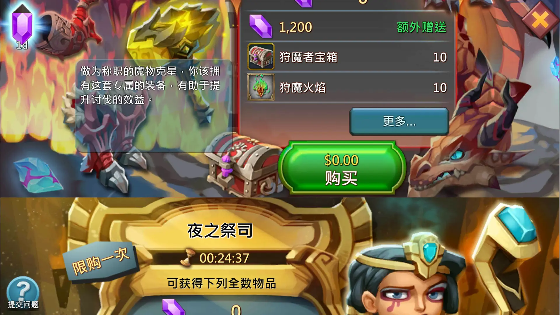 手机游戏限充_限充手机游戏有哪些_限充手机游戏怎么解除