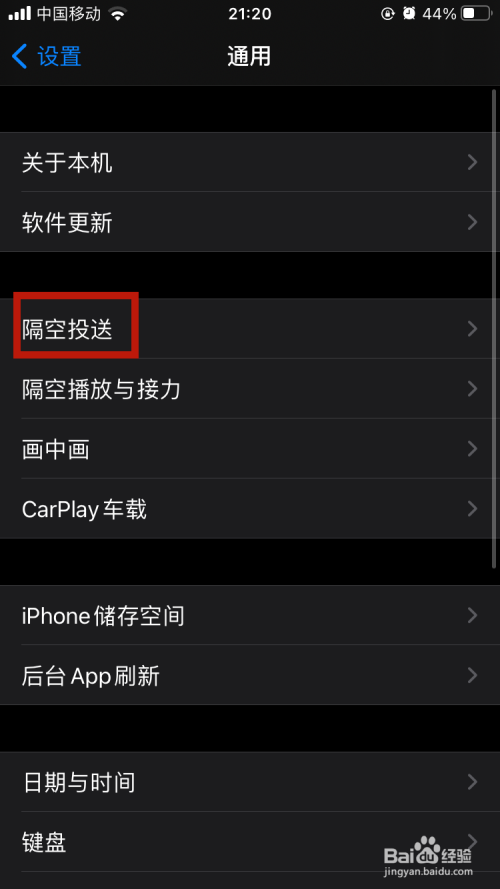 我的手机连接游戏_连接手机打游戏的设备_手机数据已连接玩不了游戏