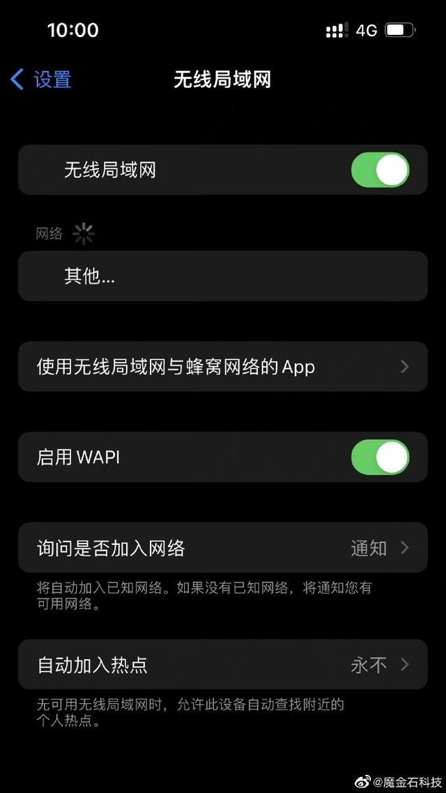 我的手机连接游戏_手机数据已连接玩不了游戏_连接手机打游戏的设备