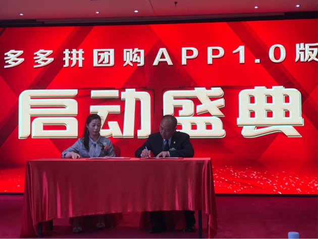 拼多多游戏可以赚钱吗_手机拼多多商家怎么玩游戏_拼多多游戏坑人