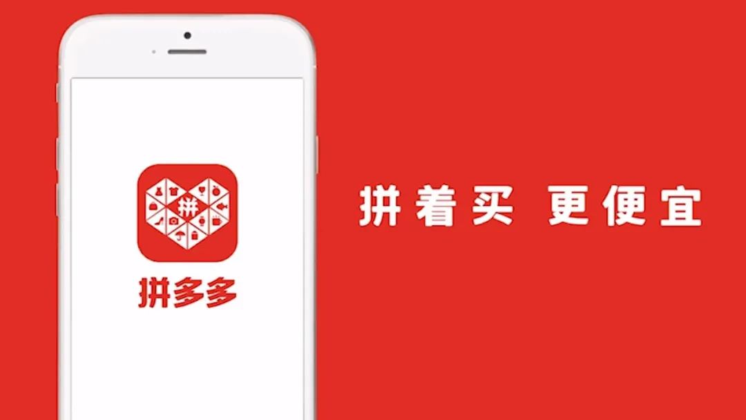 拼多多游戏可以赚钱吗_拼多多游戏坑人_手机拼多多商家怎么玩游戏