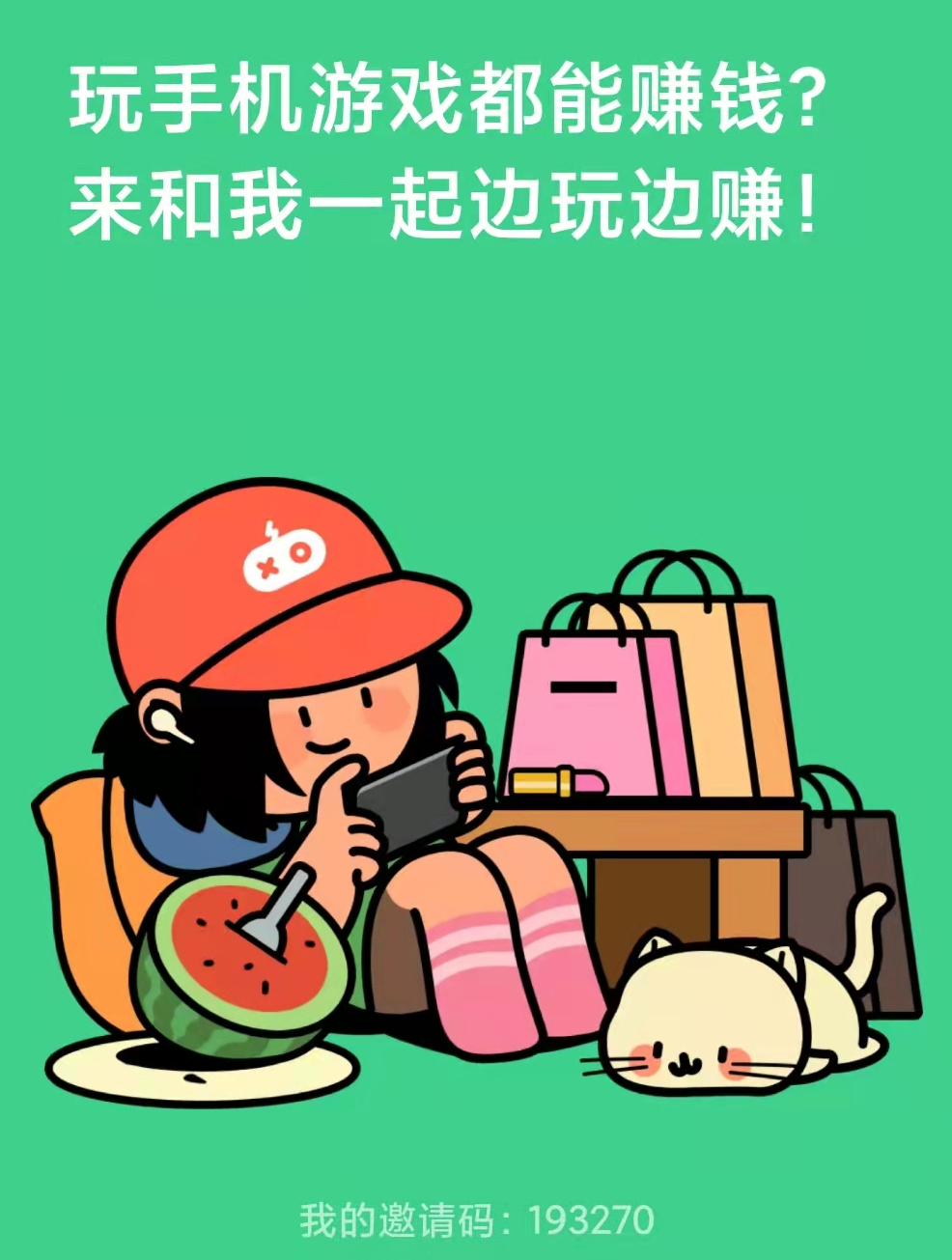 今日头条小游戏怎么重置数据_手机怎么更改头条里的游戏_头条更改手机游戏里的名字