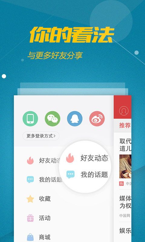 今日头条小游戏怎么重置数据_手机怎么更改头条里的游戏_头条更改手机游戏里的名字