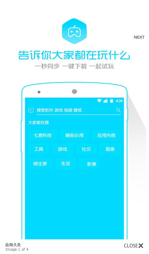 今日头条小游戏怎么重置数据_手机怎么更改头条里的游戏_头条更改手机游戏里的名字