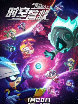 鬼神出没是成语吗_神出鬼没电影下载_鬼神出没是几点到几点