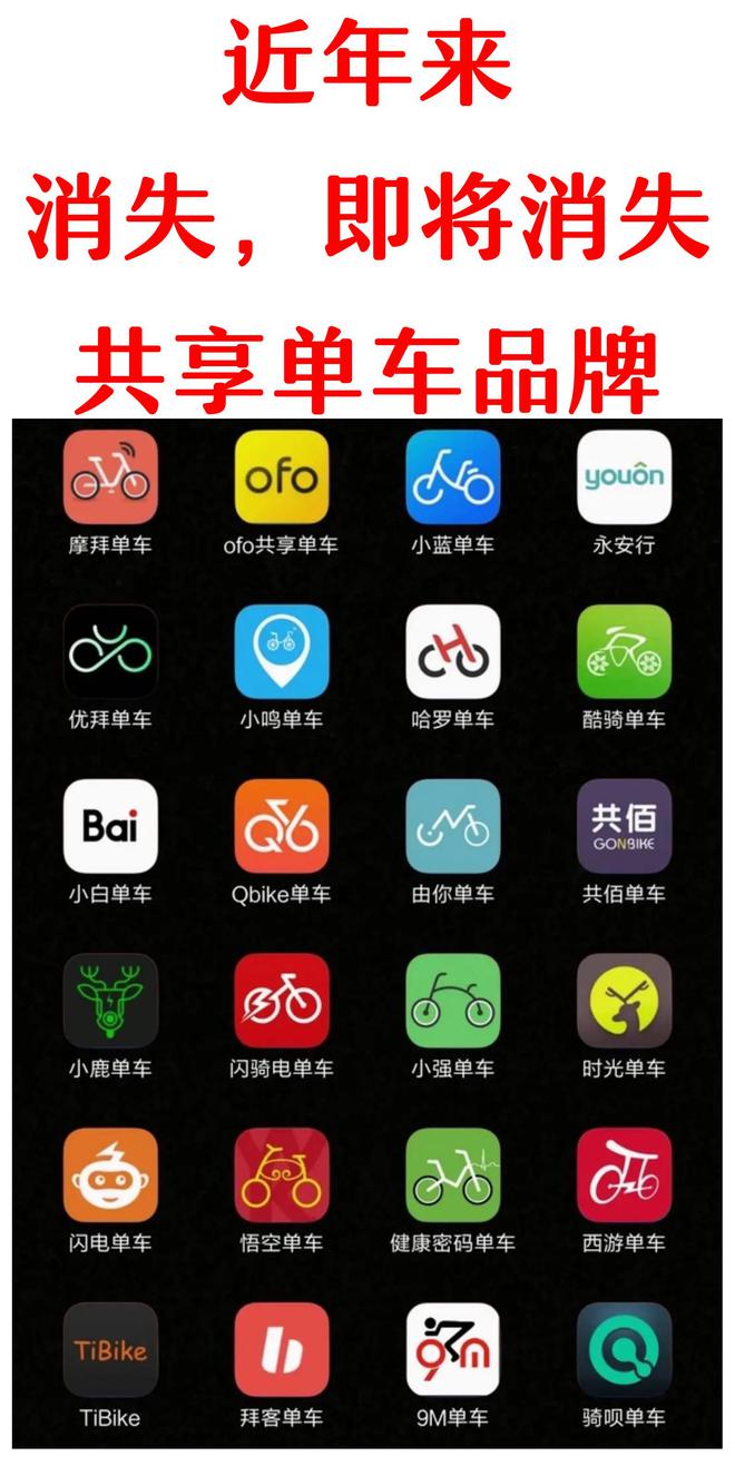 查一下青桔单车服务热线_桔单车客服电话_青桔单车客服热线0531