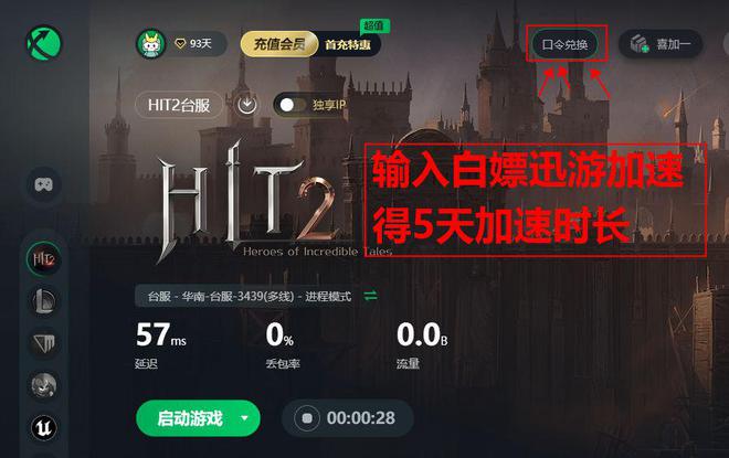 手机切换游戏总掉线_手机切换游戏 掉线_切换掉线手机游戏怎么恢复