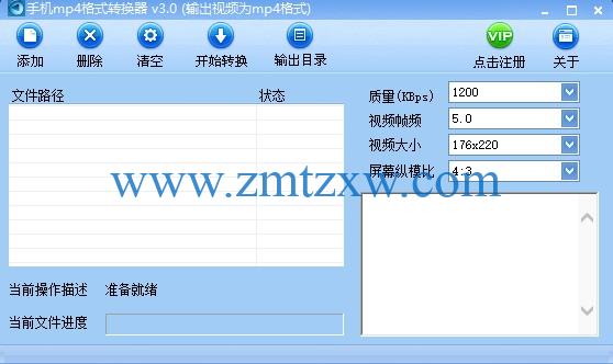 本地视频做成m3u8_视频转换m3u8_视频转m3u8格式