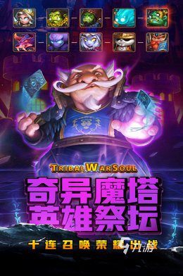 单机手游汉化版_手机游戏单机推荐下载中文_单机游戏汉化版