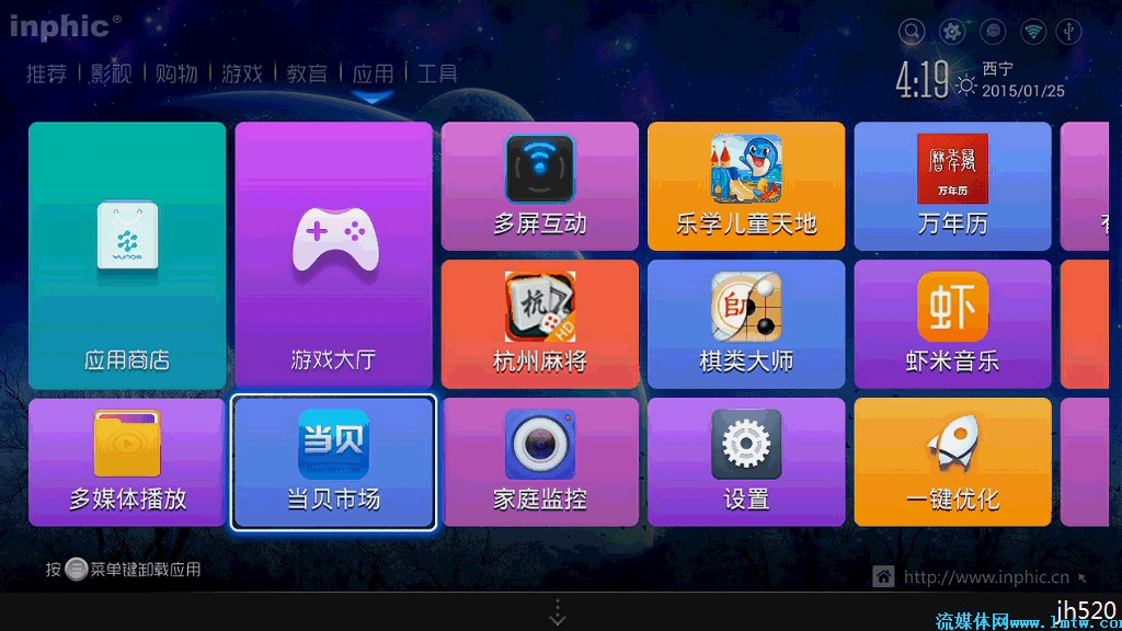 远程互动的游戏_远程互动手机游戏推荐_手机远程互动游戏