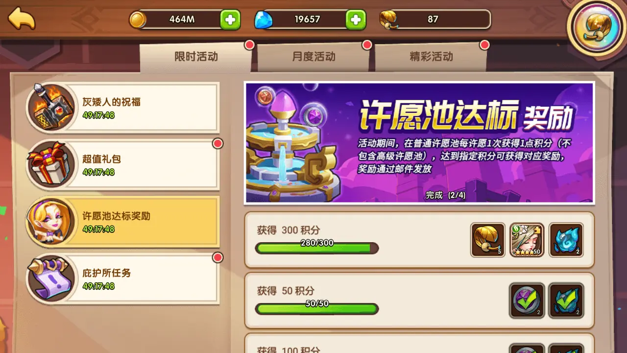奇兵类手机游戏有哪些_手机游戏奇兵_手机游戏奇兵类