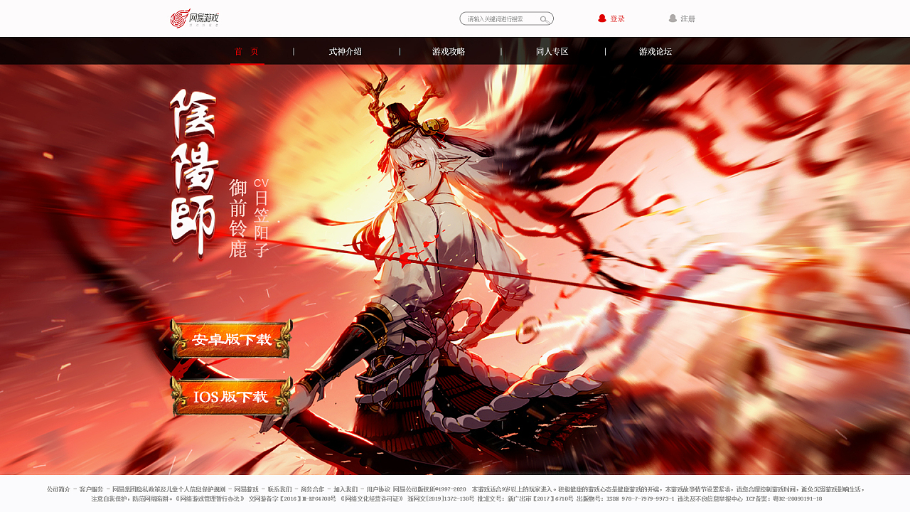手机如何下载免费玩游戏-如何在手机上下载免费游戏：简单方法和技巧分享