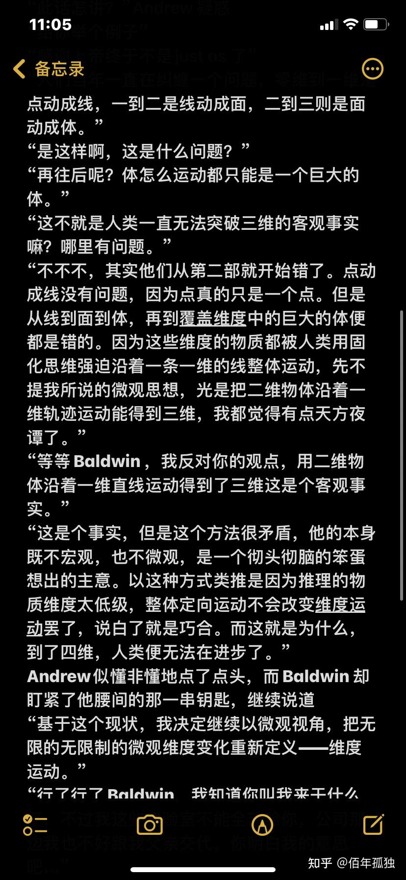 知乎好玩的手机游戏_知乎好玩的游戏_手机上好玩的游戏知乎小说