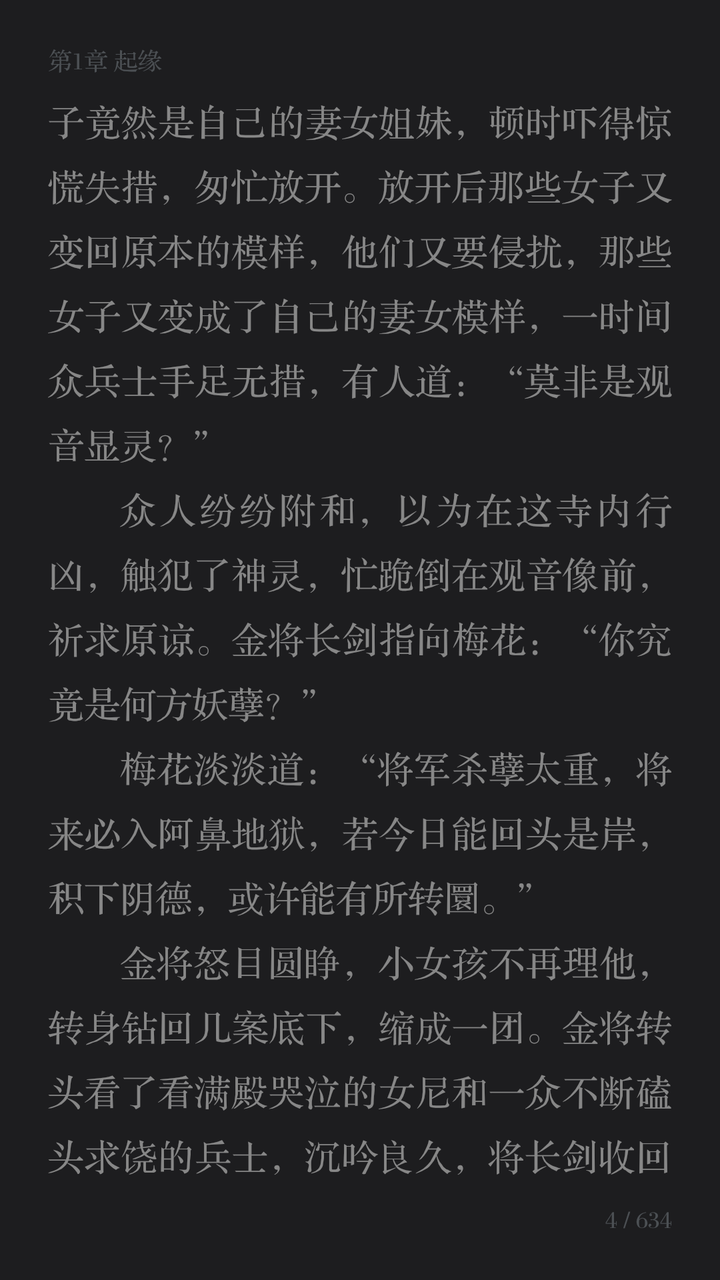 知乎好玩的手机游戏_知乎好玩的游戏_手机上好玩的游戏知乎小说