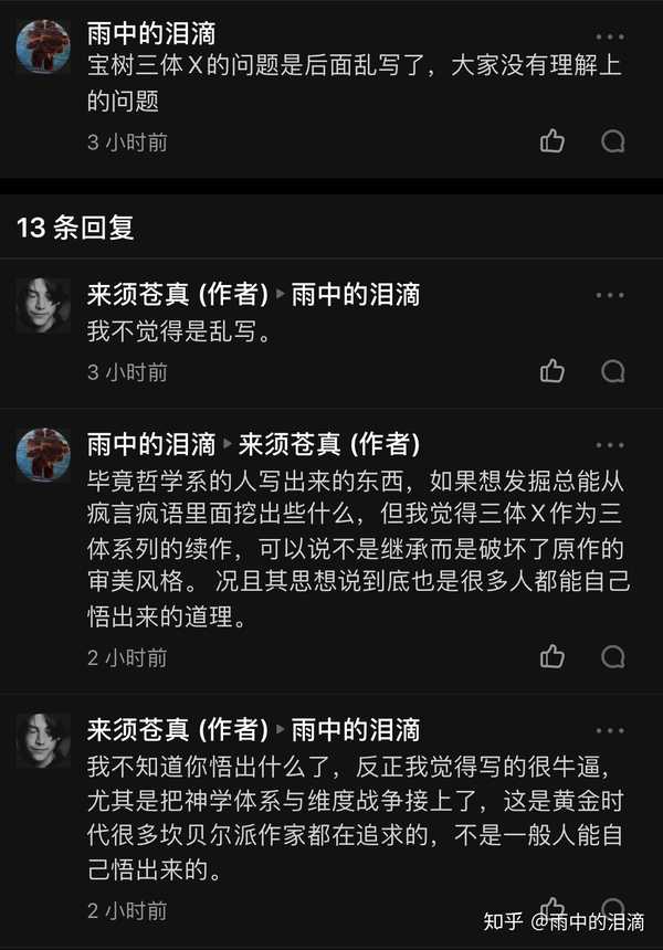 知乎好玩的游戏_手机上好玩的游戏知乎小说_知乎好玩的手机游戏
