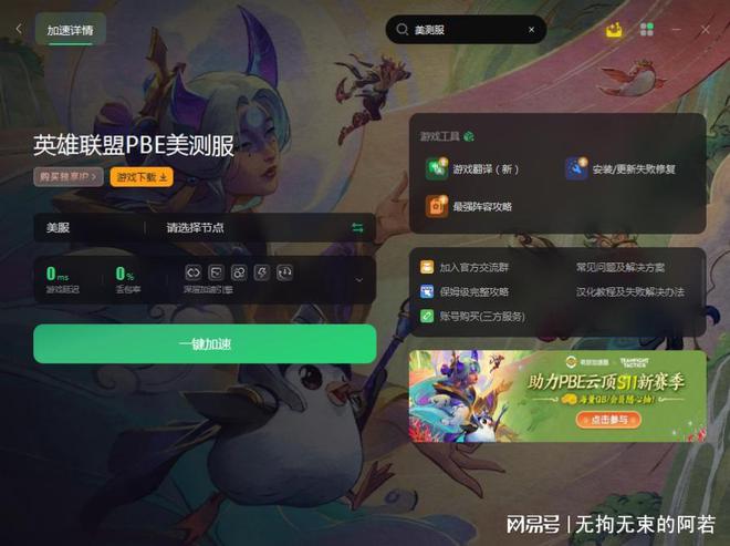 手机游戏上线准备_2020准备上线的手游_要上线的手游