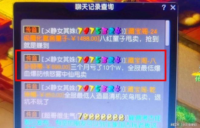 手机生存游戏昵称_昵称生存手机游戏怎么弄_生存游戏名字